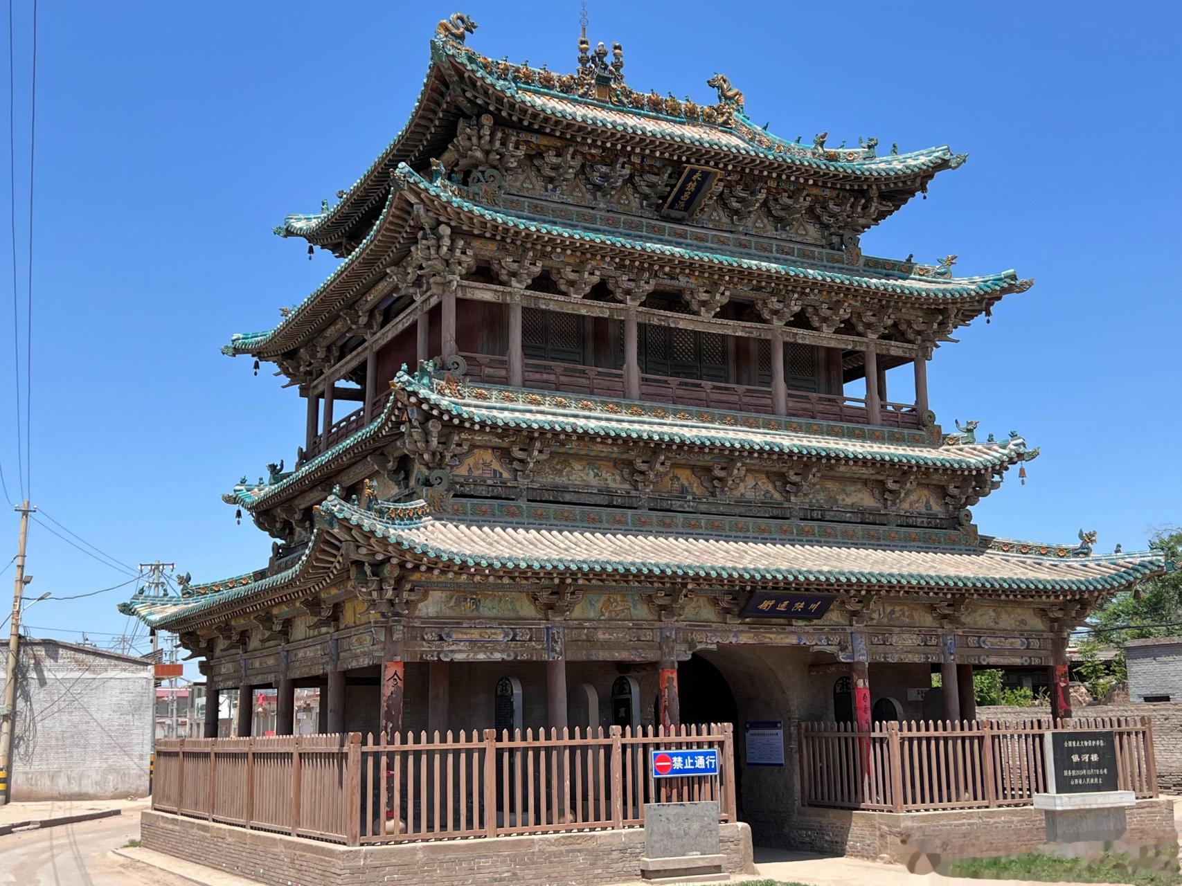 探访山西古建筑|祁县.镇河楼(明宣德)