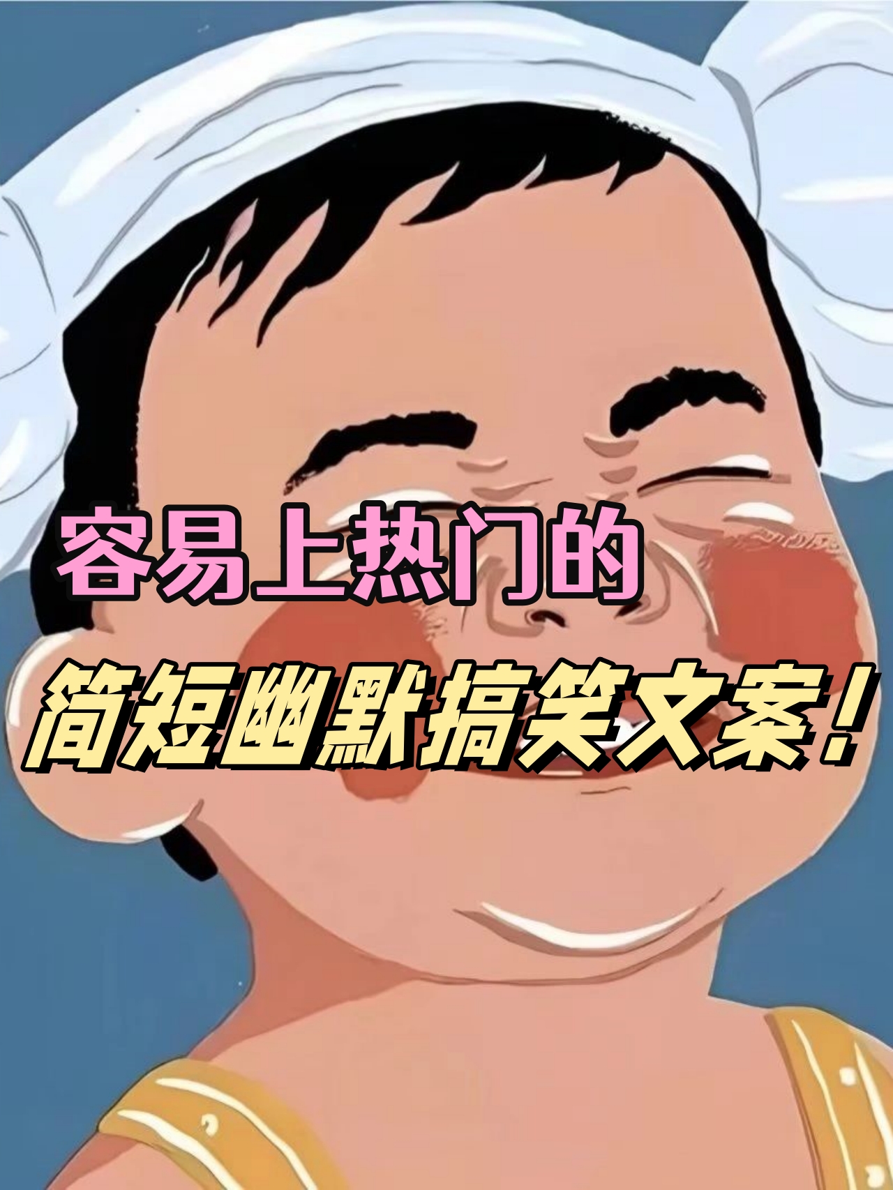 没有文化太可怕了,因为我想喝西北风都分不清哪个方向是西北.