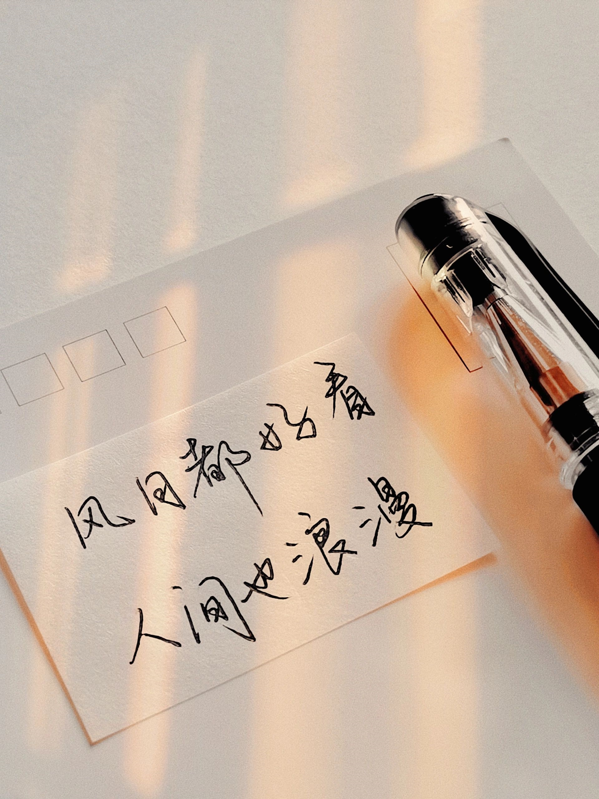  比起日出我更想见你