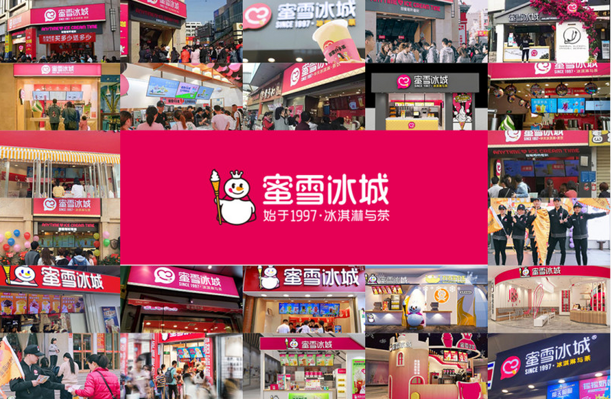 蜜雪冰城加盟流程: 01.项目咨询:电话/网络咨询了解加盟详情 02.