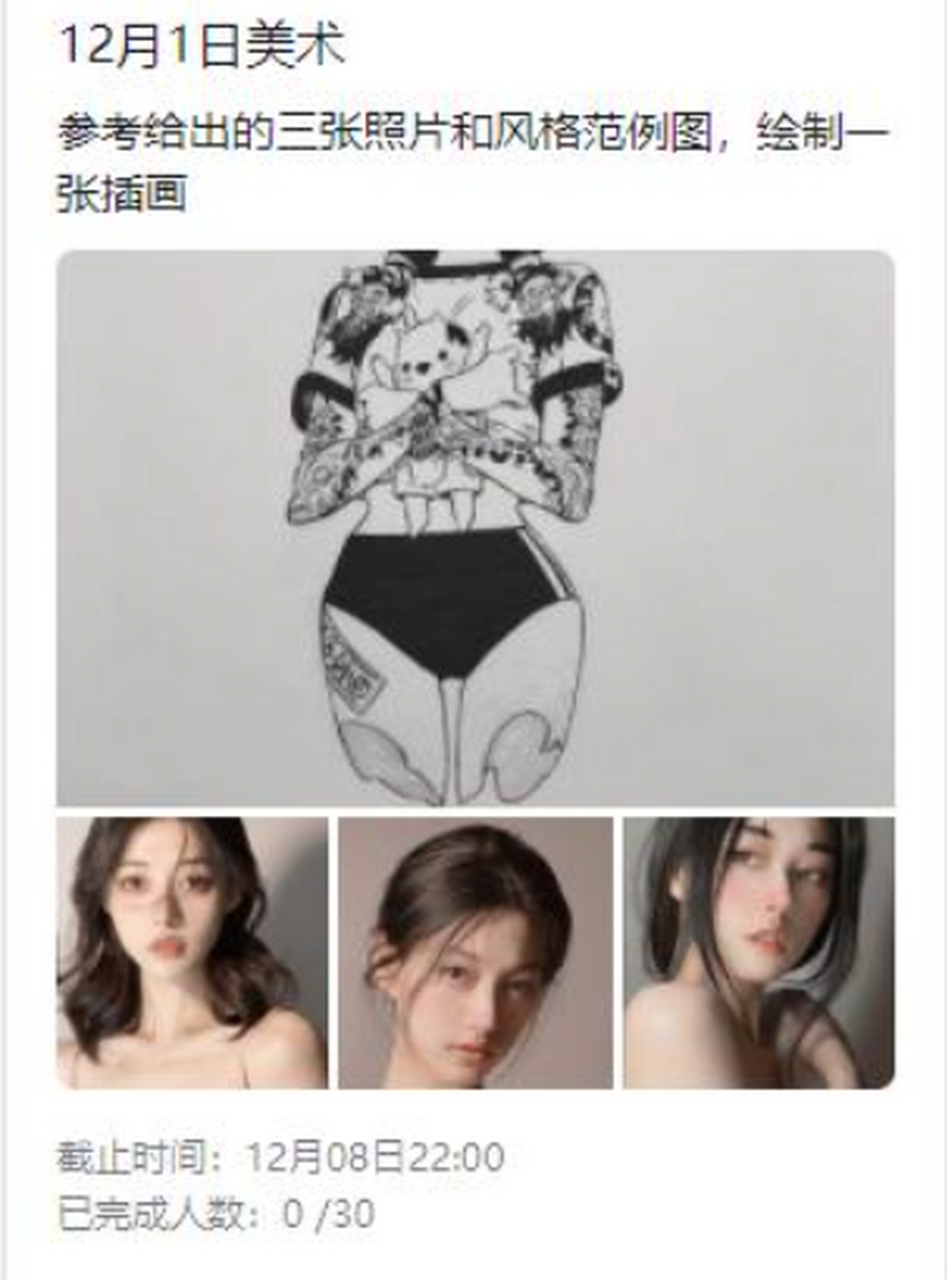 落榜美术生的画图片