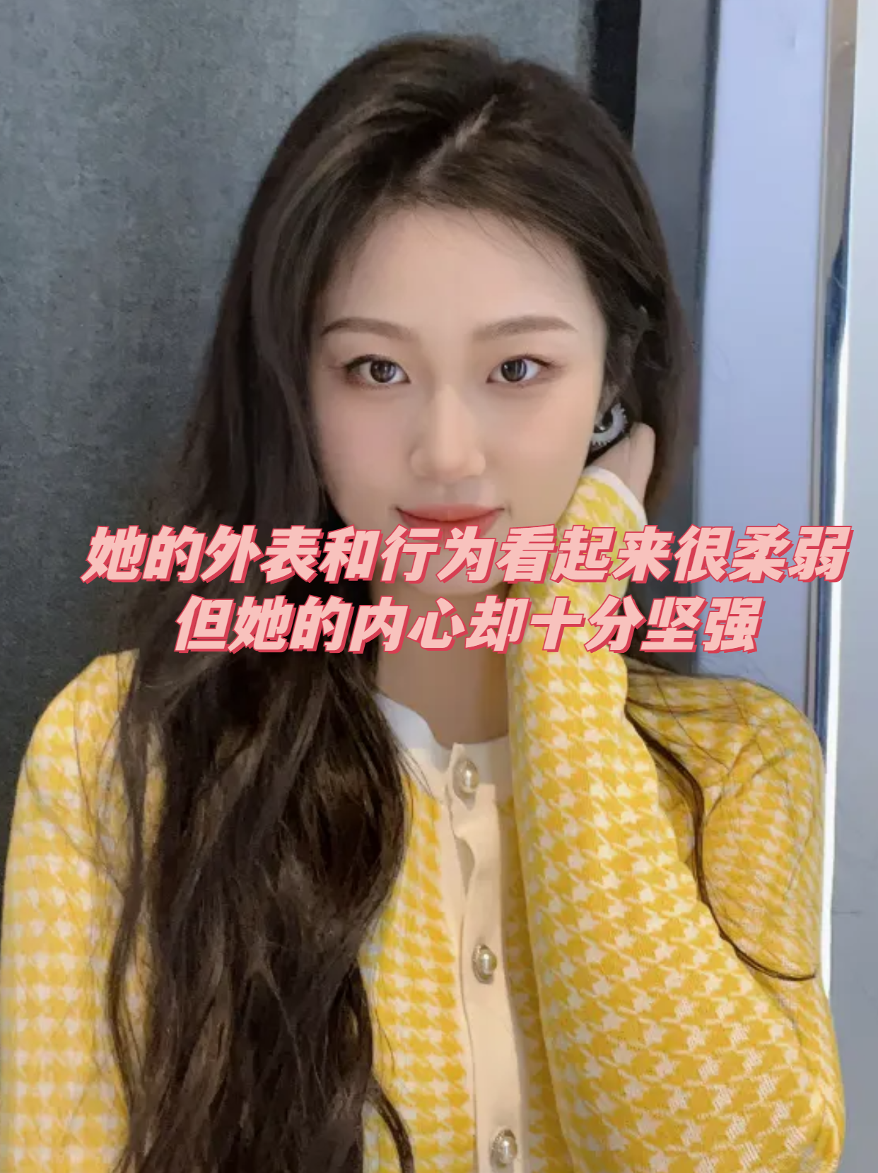 在一家初创公司里,有一位名叫小丽的年轻女性