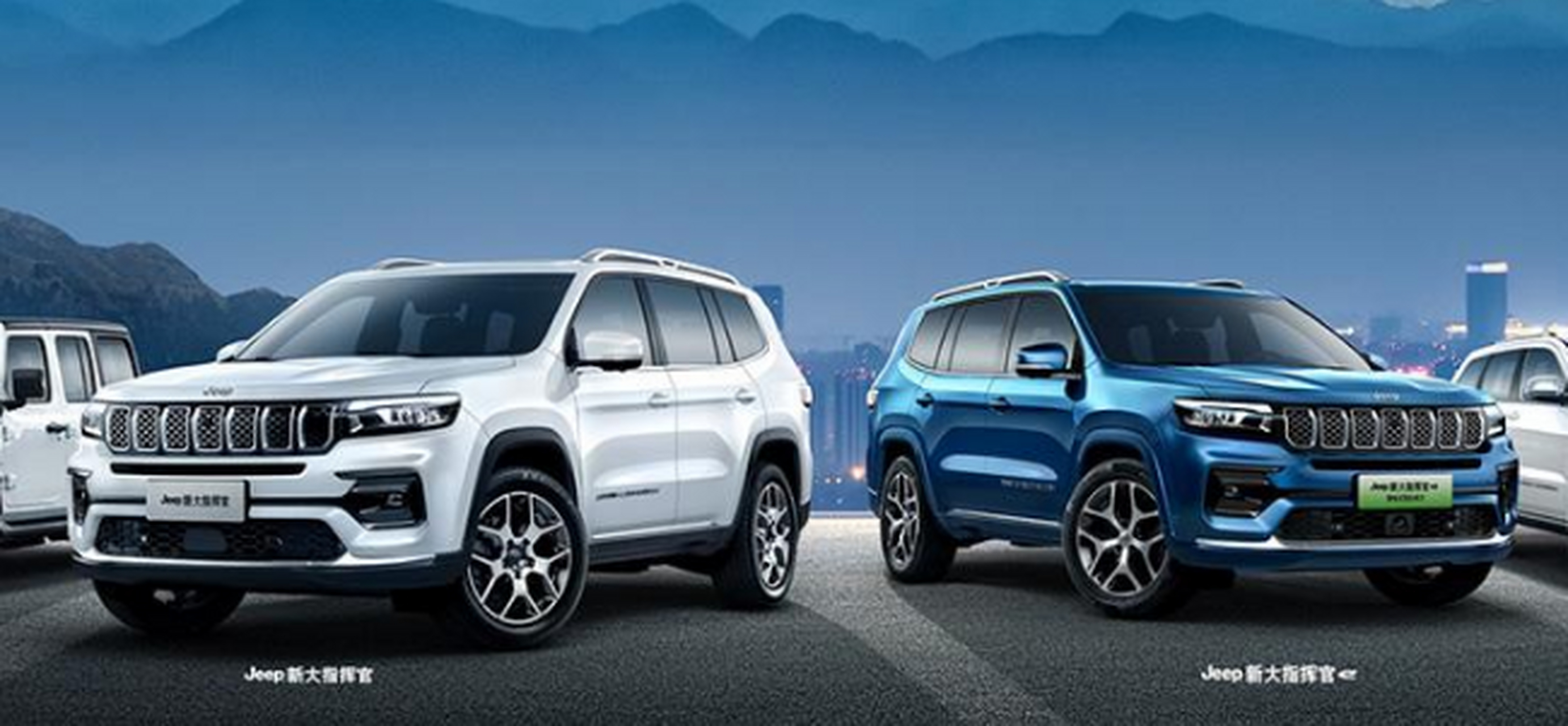 成都车展见 新款jeep大指挥官官图曝光  汽车之家从jeep品牌成都车展