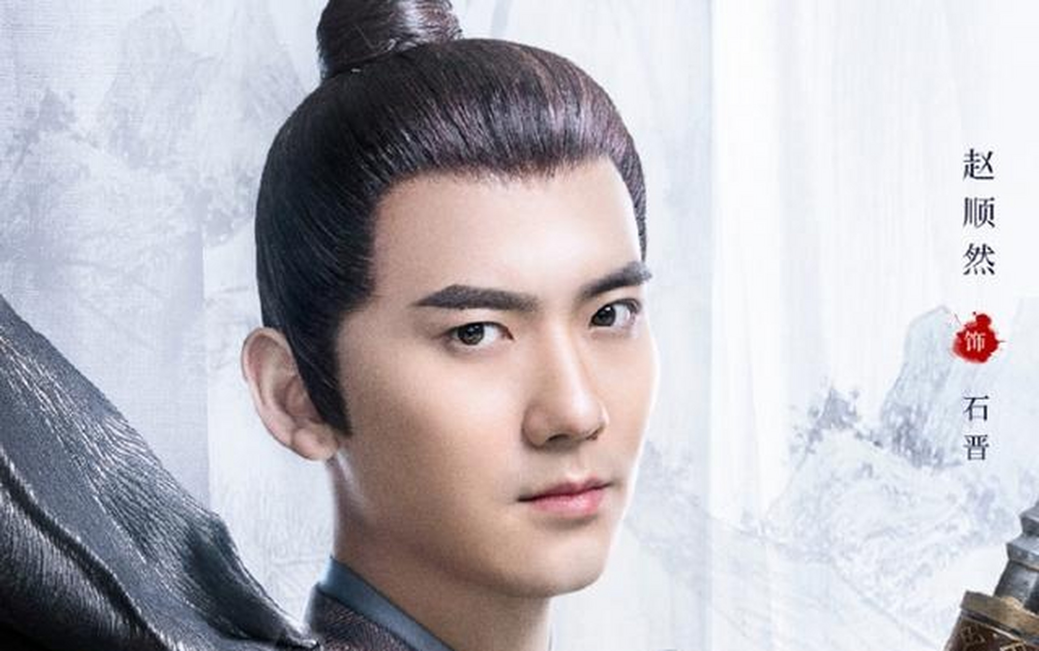 最后一位是饰演蒋洛的姜昊旻,他的定妆照看上去是