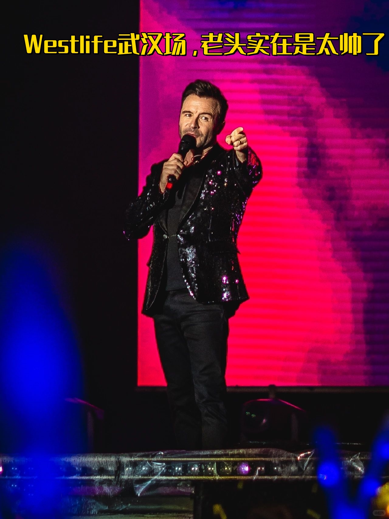 westlife武汉场老头实在是太帅了
