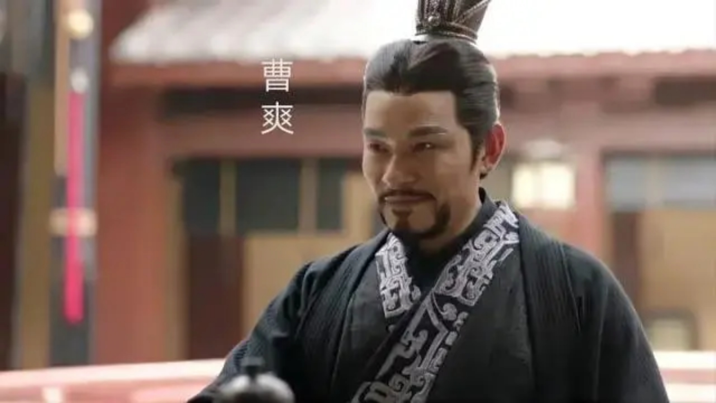 249年,曹爽被司马懿灭三族,曹爽悔恨不已道:"只恨自己太幼稚,轻信了