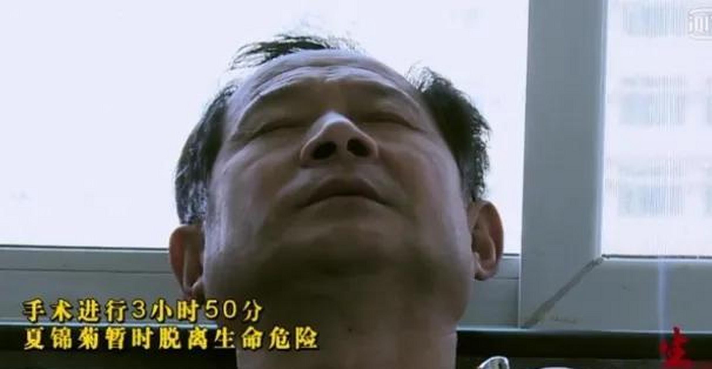 《生门》记片中印象最深的是夏锦菊的生产.