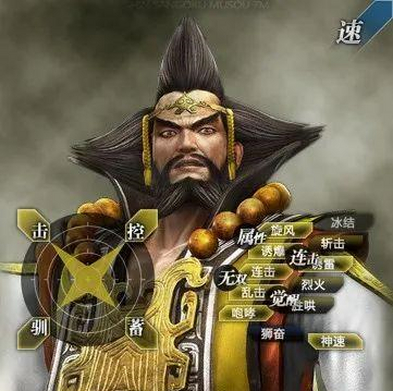 张角的太平道核心思想就是"善道",这可不是教化人向善那么简单.