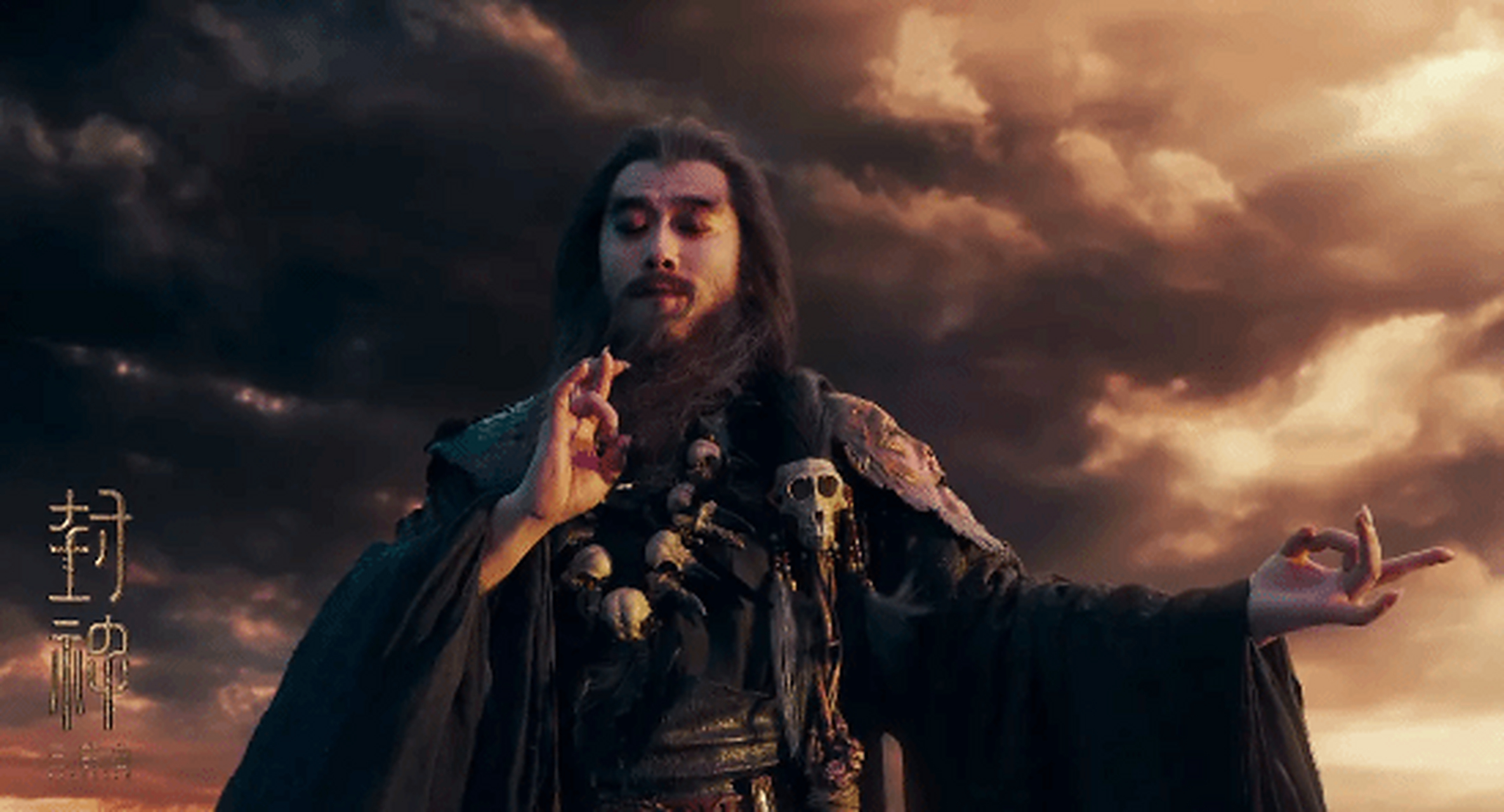 乌尔善导演的国产魔幻大片《封神三部曲》发布新海报 第一部今年暑期