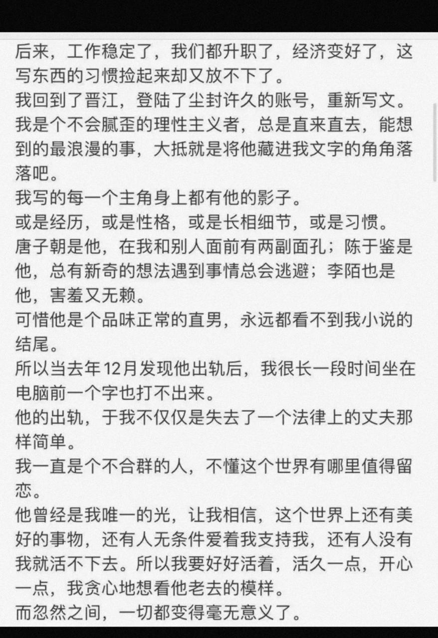 晋江月逝水长相图片