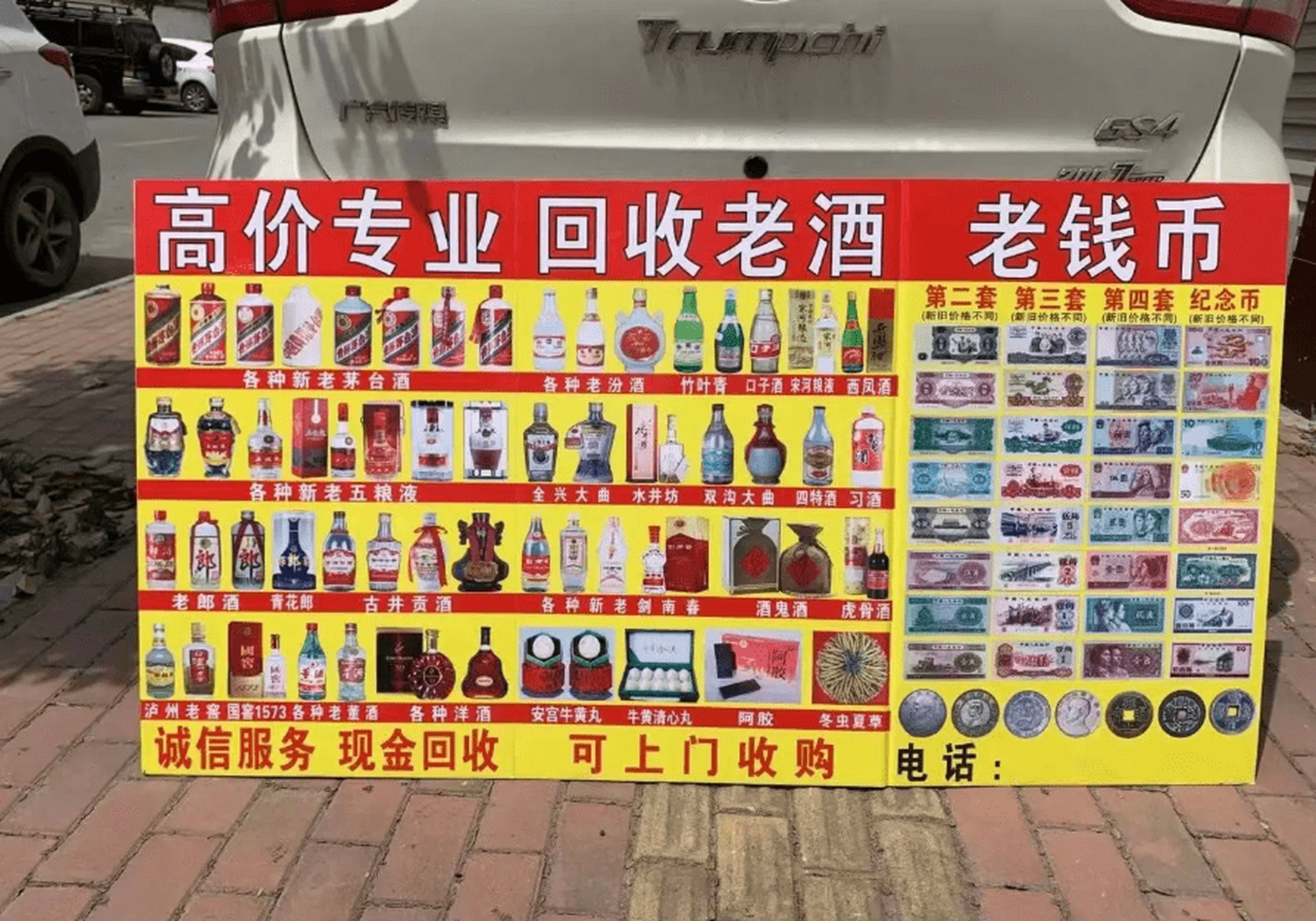 才知道,街边"高价收老酒"的摊位,竟藏着那么多门道,建议了解 随着老酒