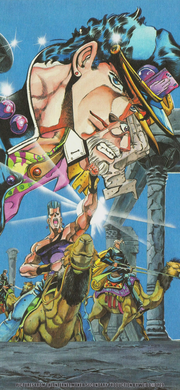 星尘斗士篇 #jojo的奇妙冒险