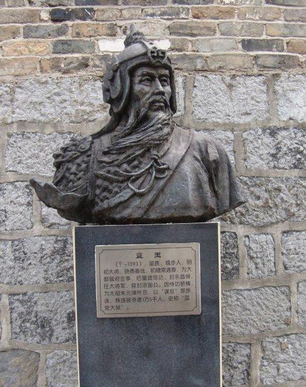 1393年,蓝玉被朱元璋行剥皮实草之刑