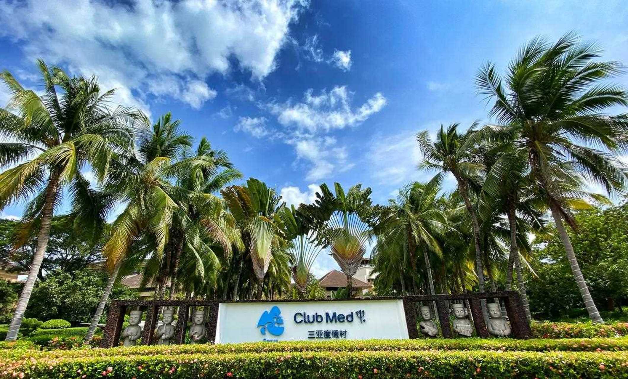 club med三亚度假村的go们过于了不得,自己排了一场大型杂技剧《木兰