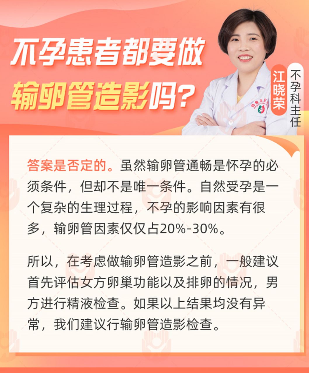 喜洋洋!正规医院做复通手术多少钱"风驰电掣"-第1张图片-追风博客