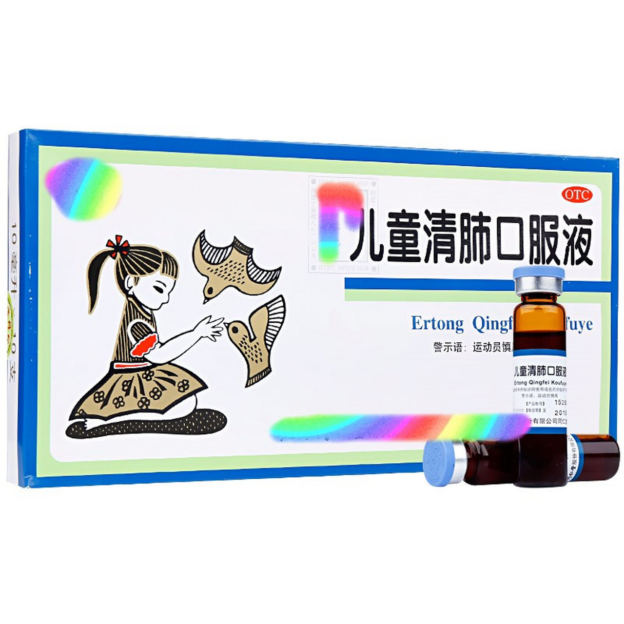 2.药理作用: 清肺,解表,化痰,止嗽.