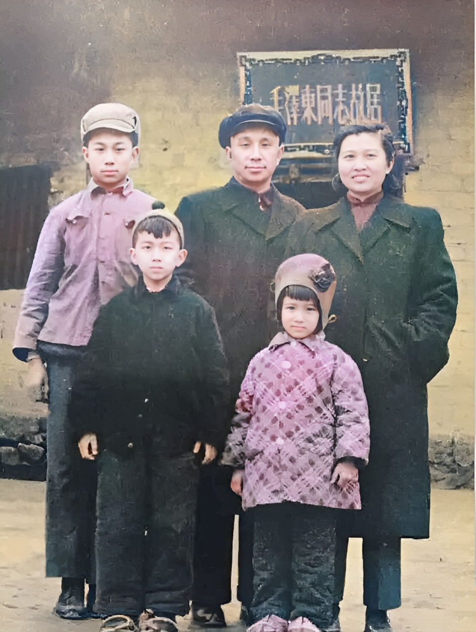 粟裕大将老照片:与夫人楚青,儿子粟戎生粟寒生,女儿粟惠宁参观瞻仰