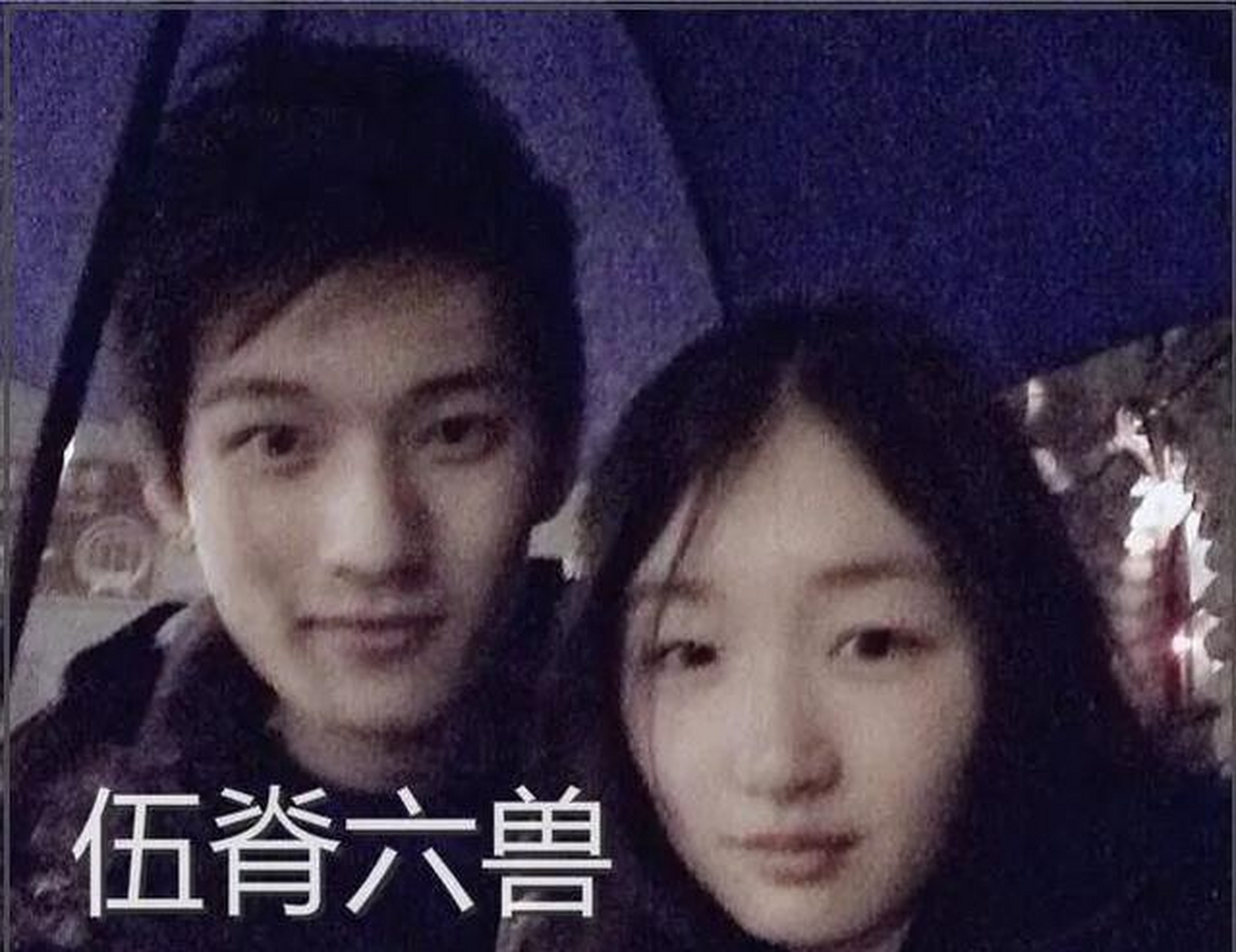 媒体拍到了周冬雨的近况,她和自己的男闺蜜——富二代唐培彦一起出现