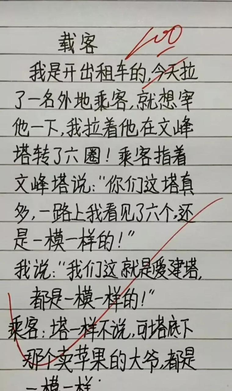 哈哈哈哈哈[捂脸][捂脸],哎呀,妈呀!太搞笑了吧!