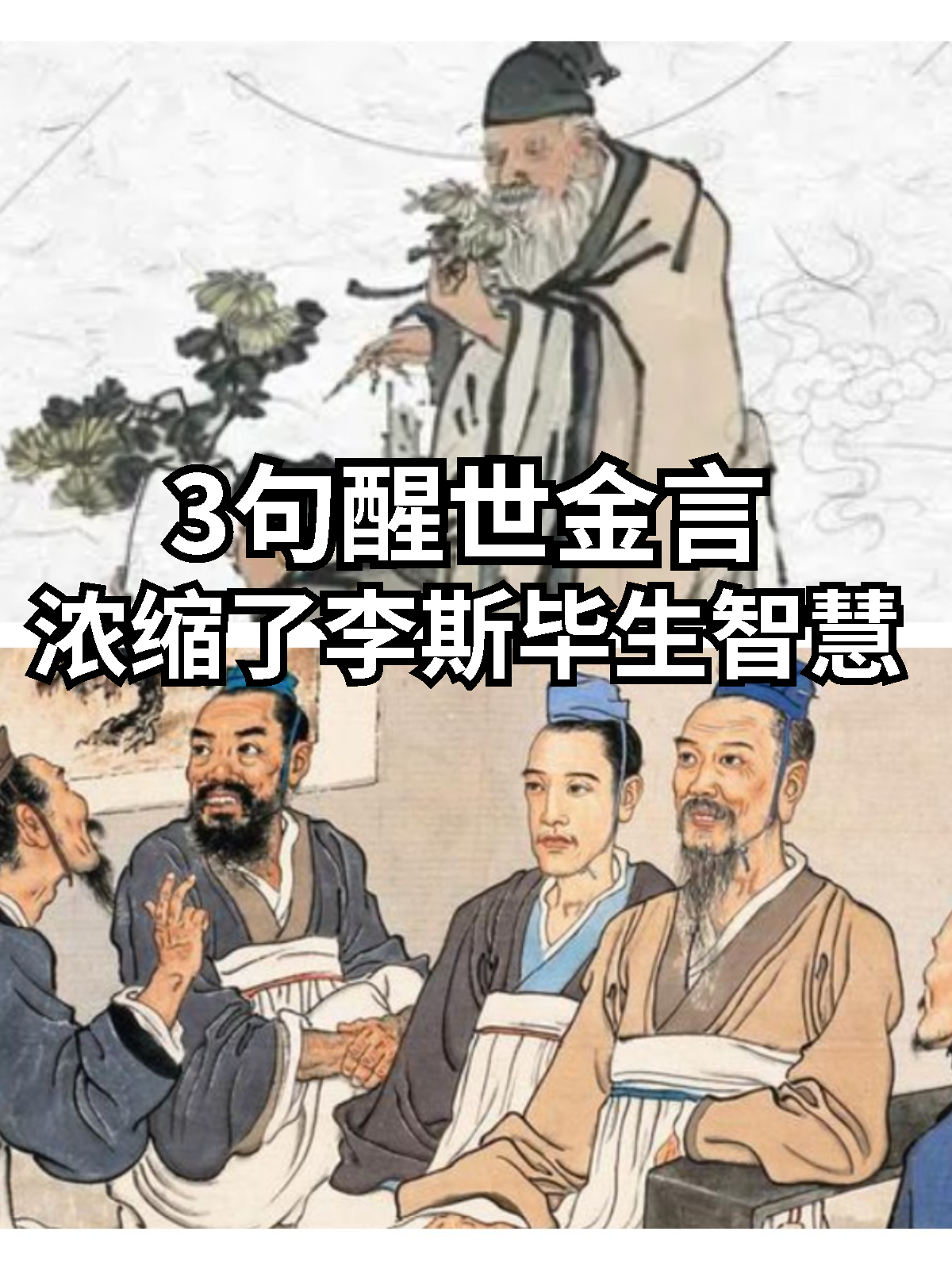 中国古代哲学家有哪些(中国古代哲学家有哪些著作)