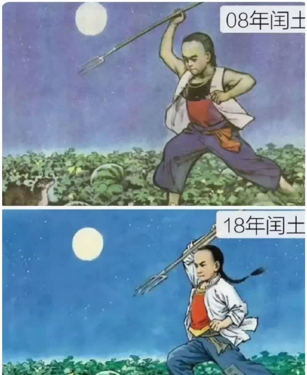 闰土吃瓜表情包图片