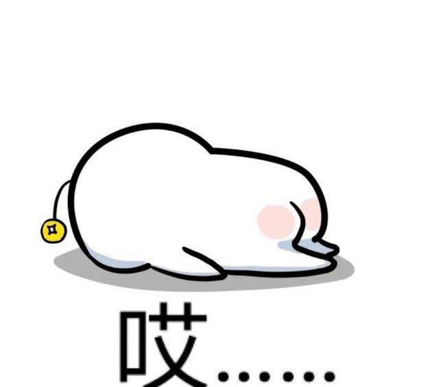 怎么形容这个社会呢?