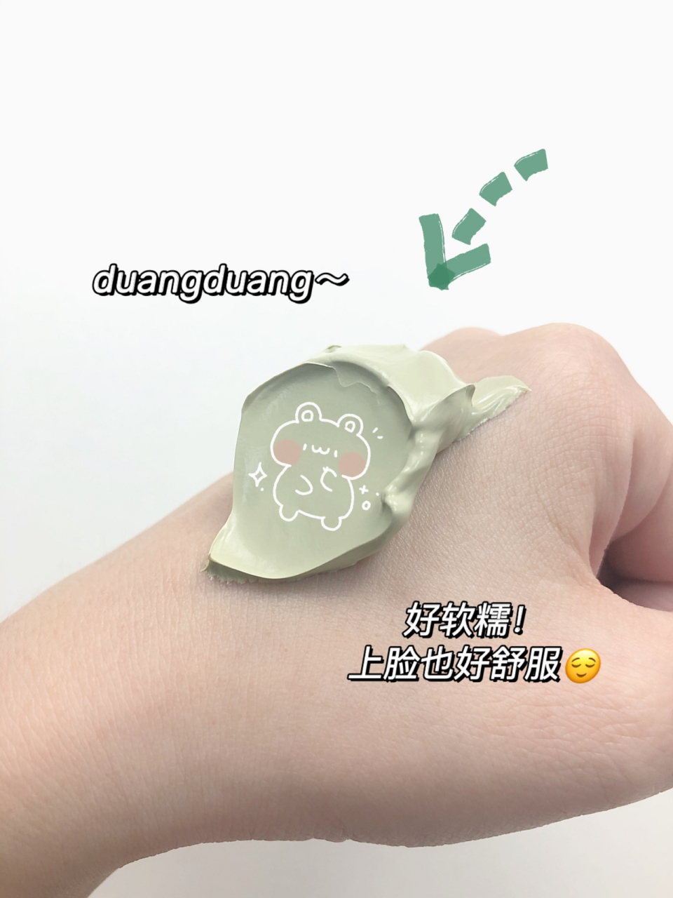 推荐一款超强清洁面膜vt老虎绿泥 vt老虎绿泥到底好不好用我觉得清洁