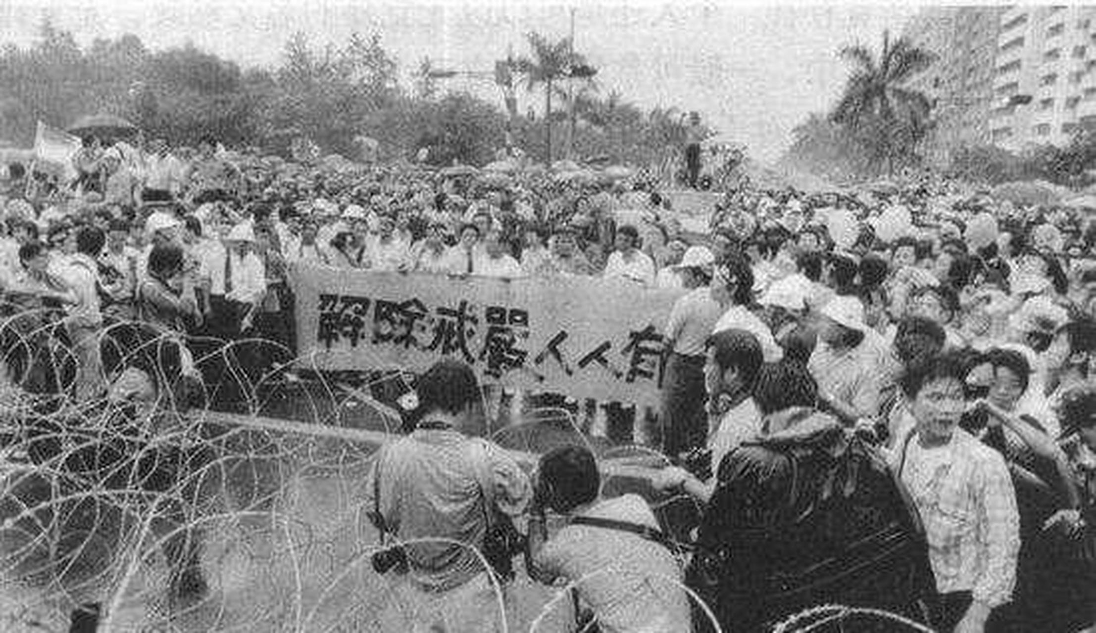 1949年5月19日,陈诚颁布《台湾省戒严令:自5月20日零时起在台湾全盛