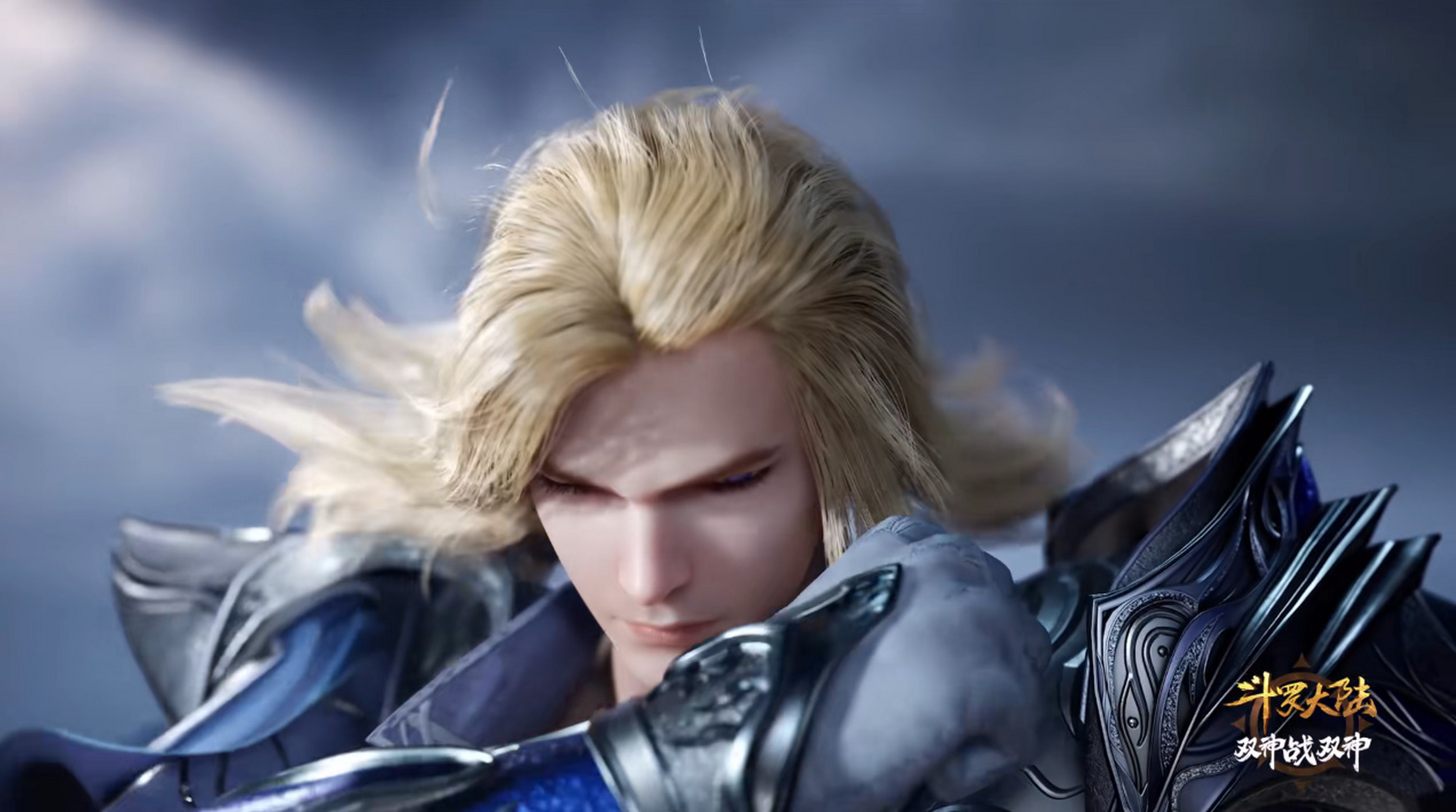 戴沐白成神照曝光