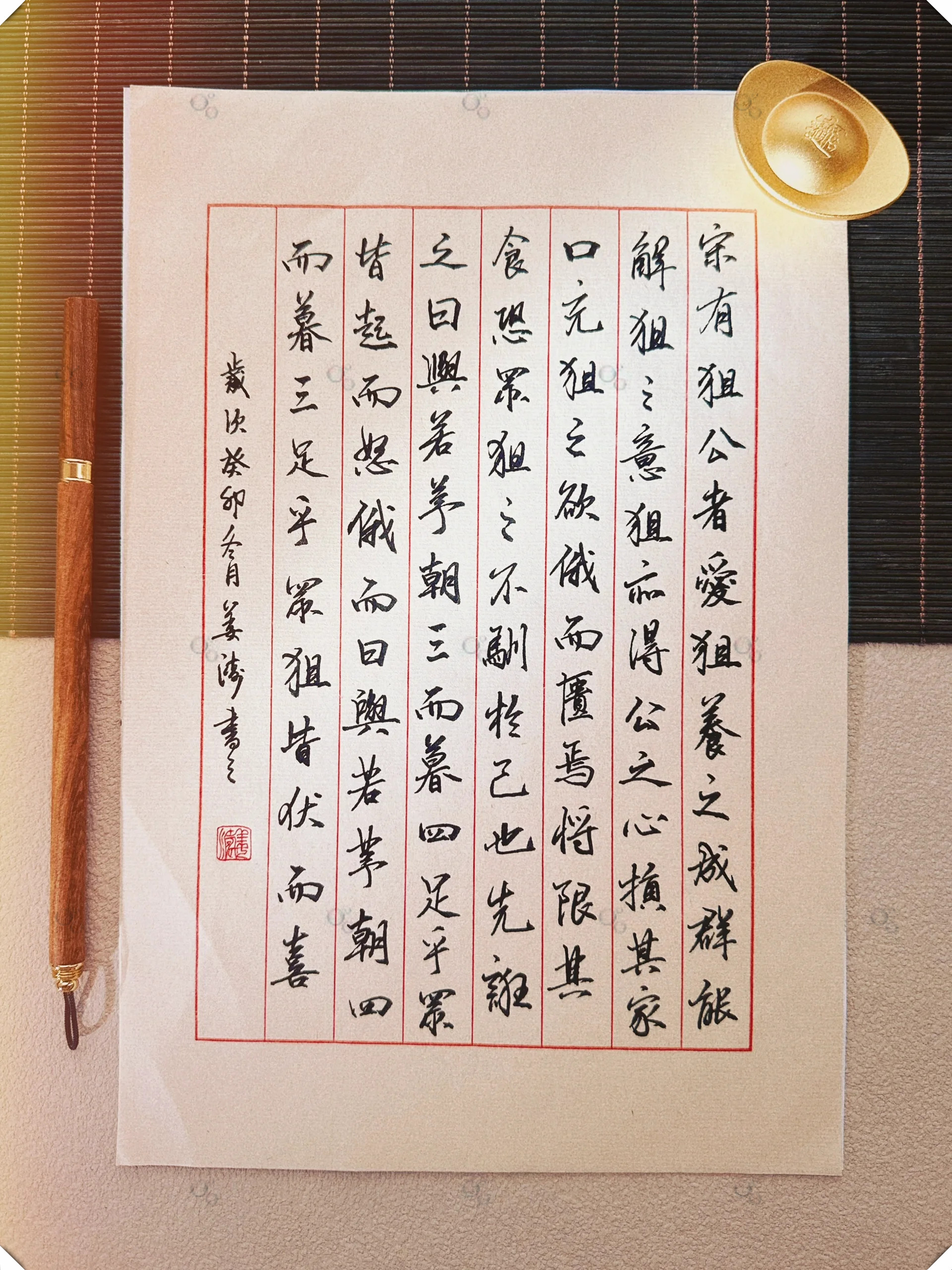 改变视角,换位思考,困境也能变为契机.