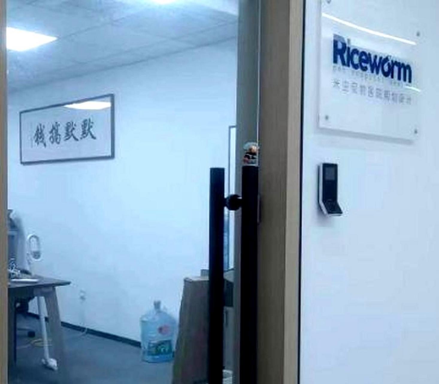 总经理办公室的牌匾是否真实?