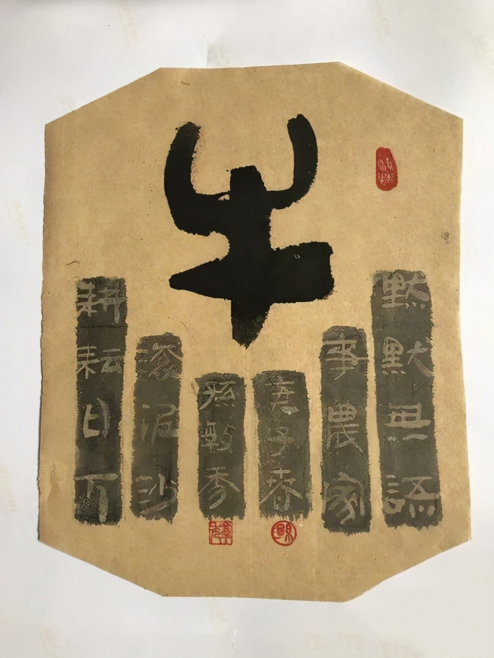 孫敦秀漢簡書法作品