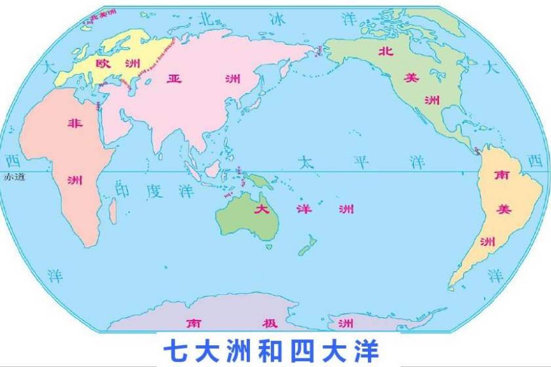 90地理之最,最大的洲  91地球上最大的洲是亚洲,占地面积达到44