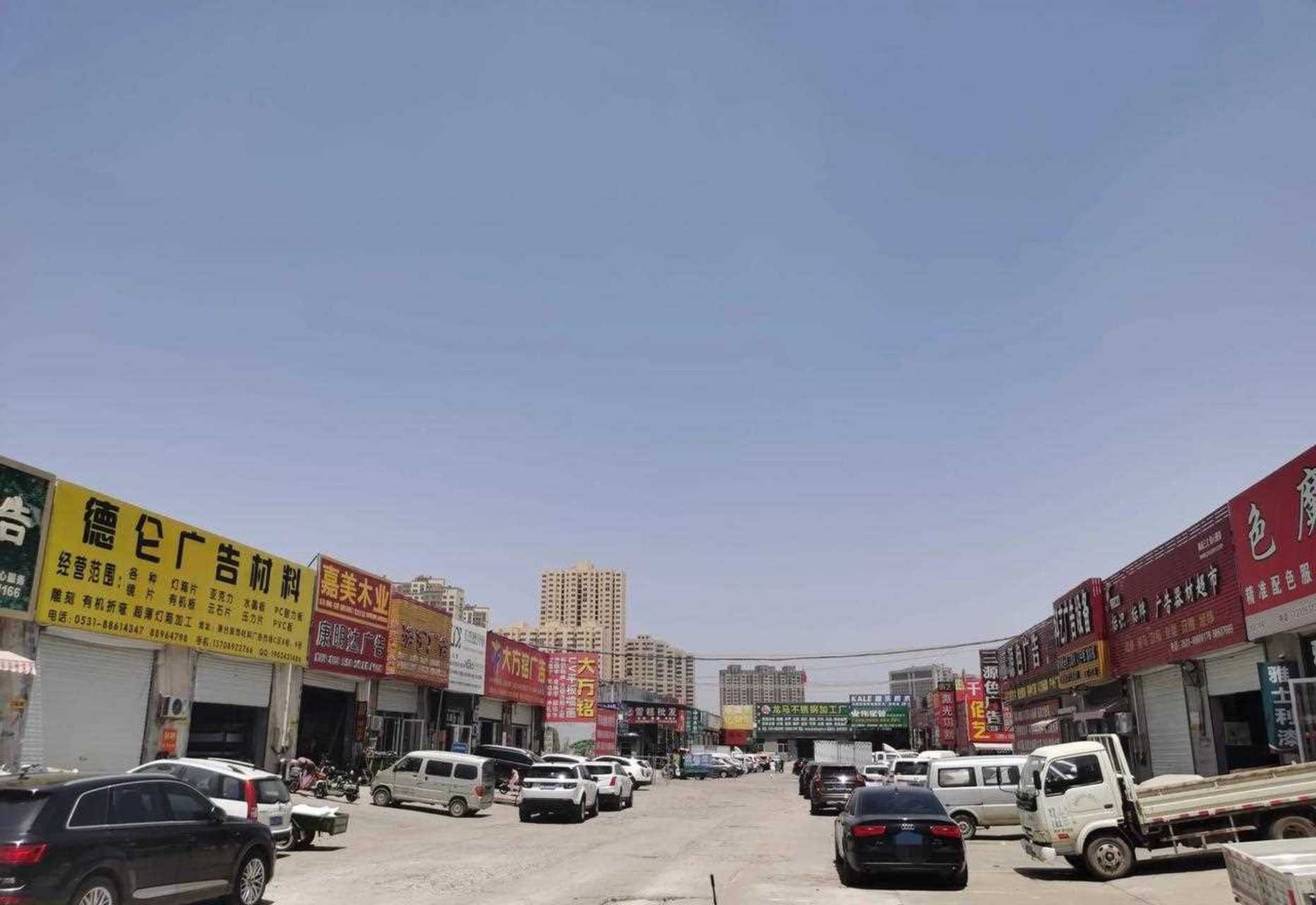 陪伴济南市民近30年的白鹤装饰材料市场,于上月底搬迁完毕[亲亲] 里面