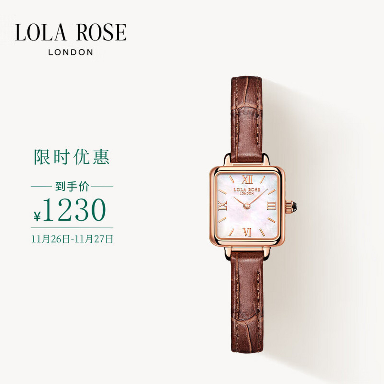 lola rose lola rose罗拉玫瑰cube系列小棕表手表女表英国时尚石英