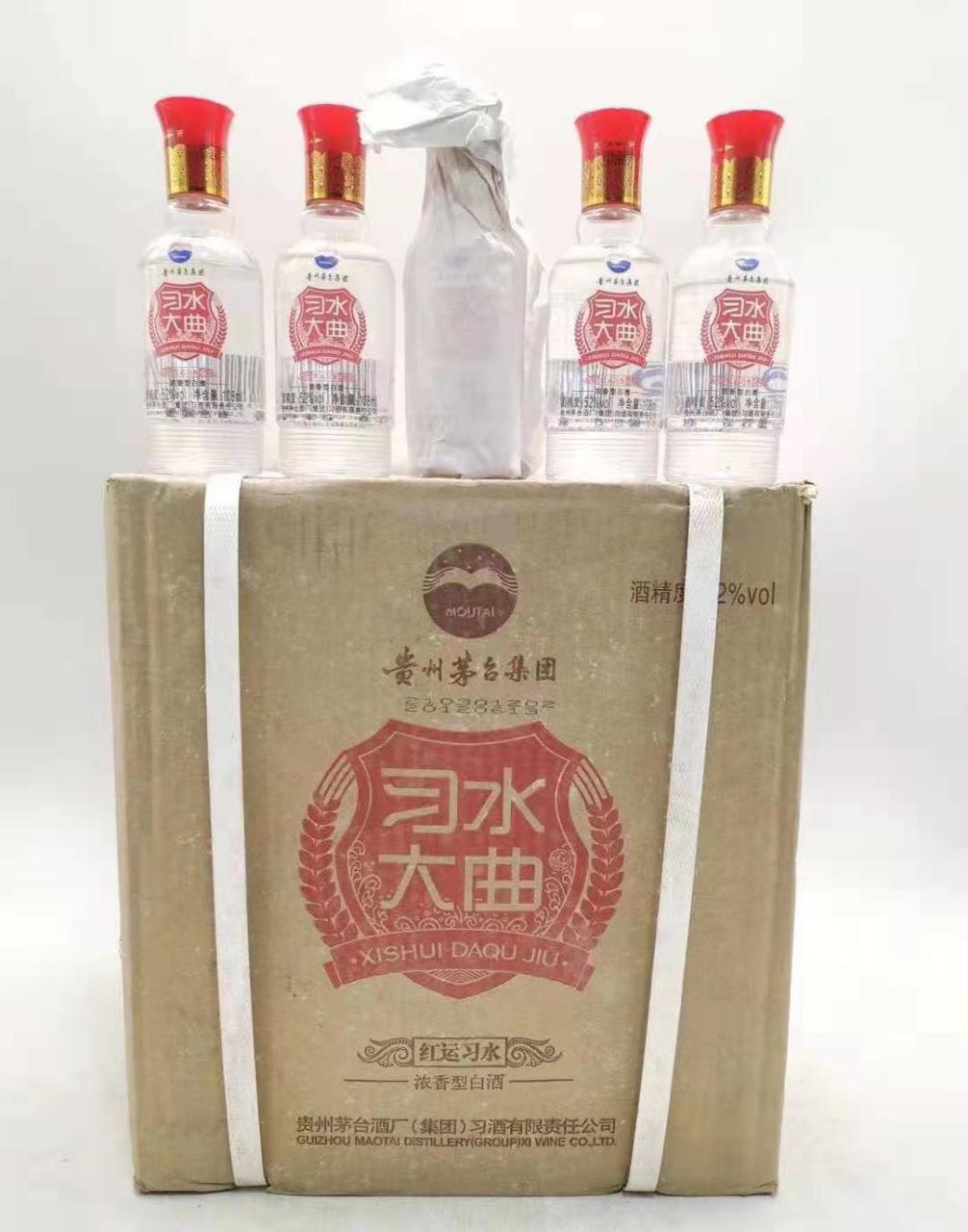 习酒 小习水酒版 2012年原件 52度浓香型,108毫升 一箱40瓶,瓶瓶带