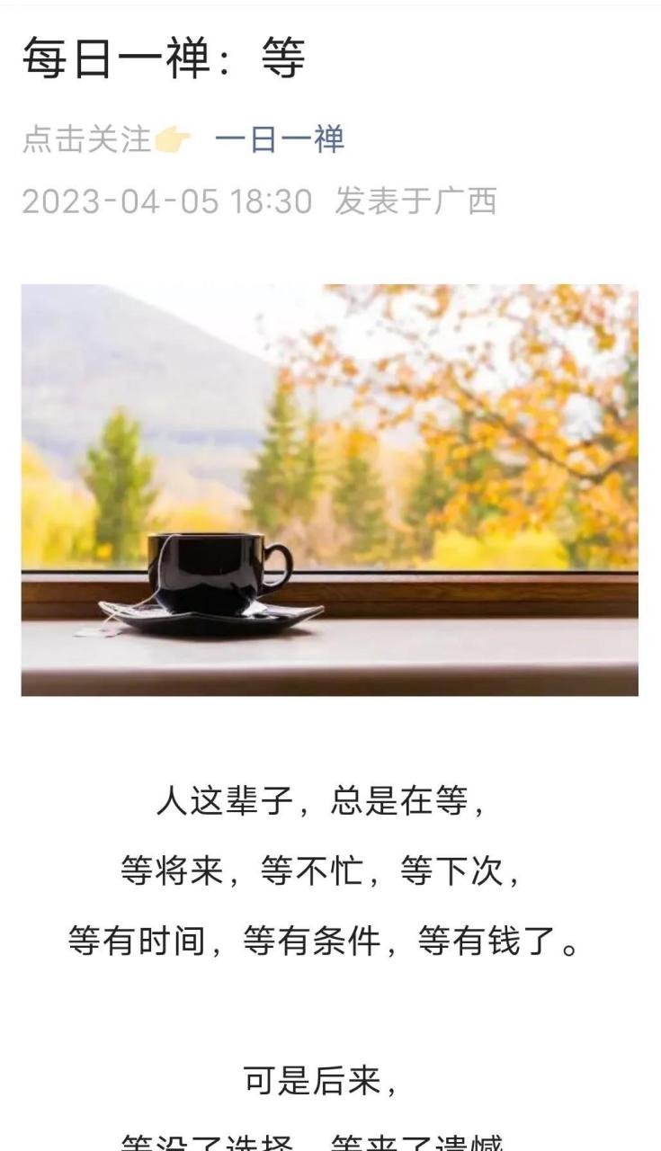 分享一下你家乡的方言# 赤峰方言很多 夜来哄晌——昨天晚上 癞逮