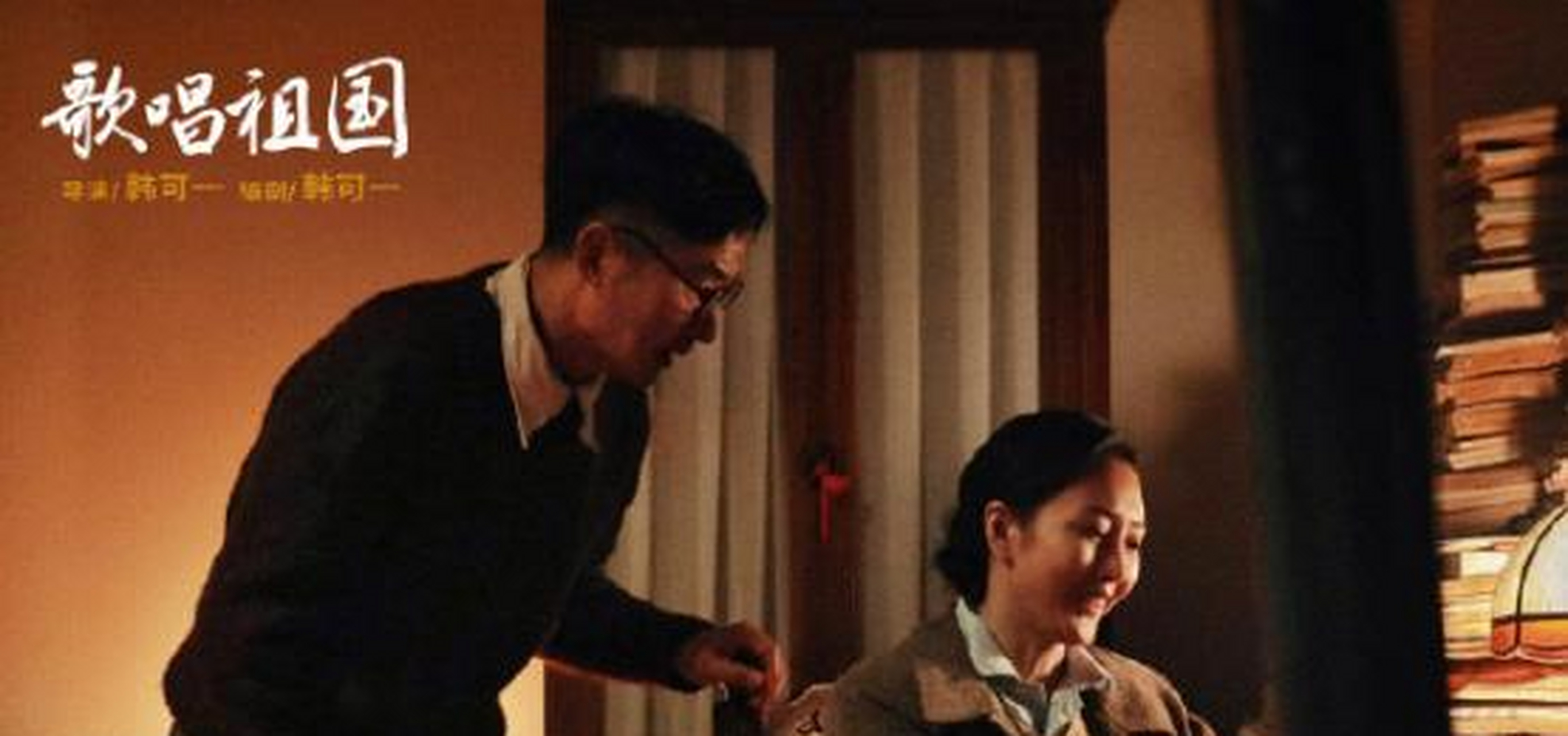 1945年,王惠芬与王莘结缘相识,当时王惠芬因为在特殊时期依旧坚持干活