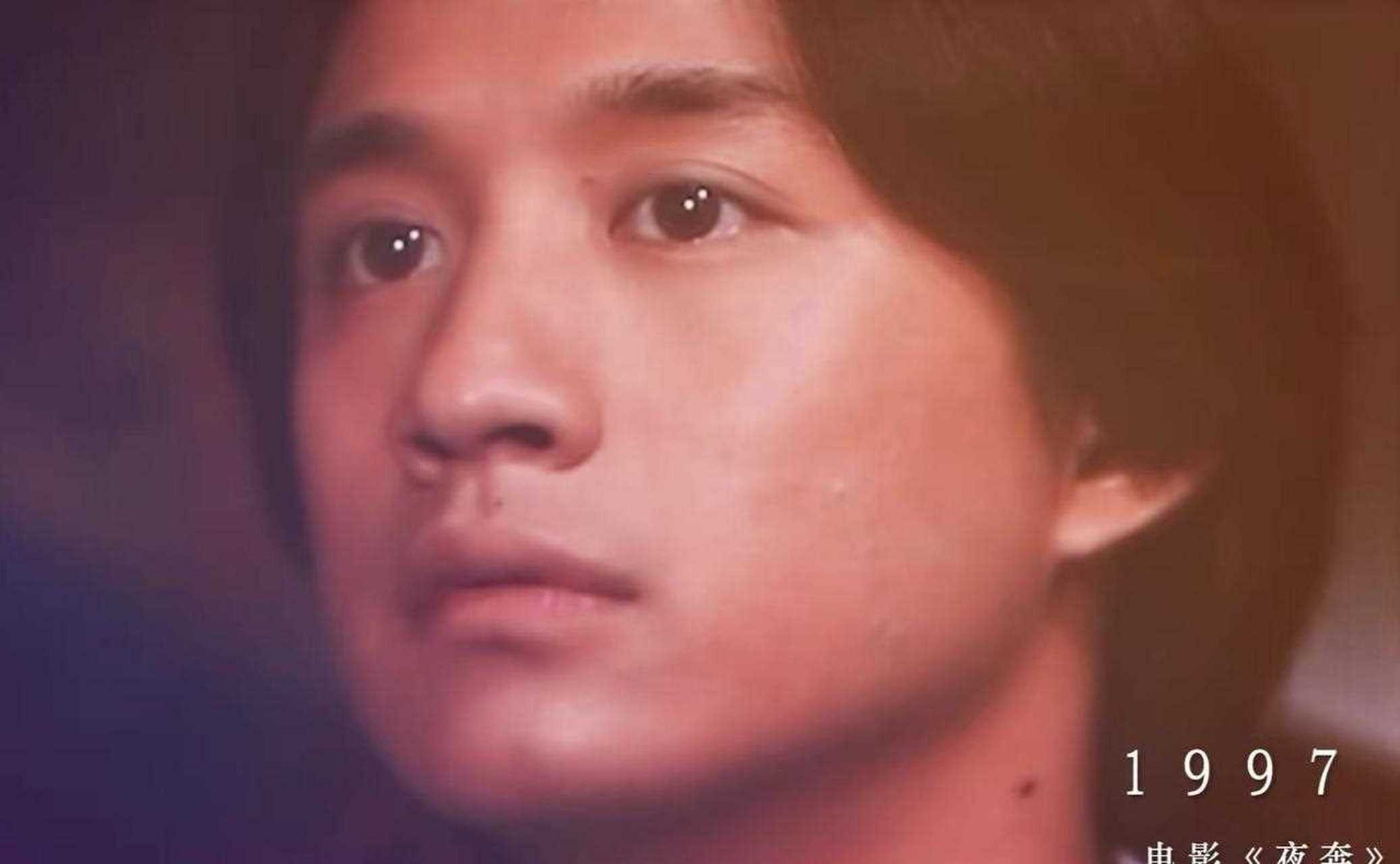 「黄磊」1997-照片对比. 从照片来看,是黄磊颜值的分界线.