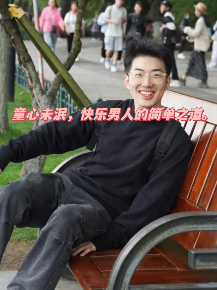 李明是一个在职场上雷厉风行,自信满满的成功男士.