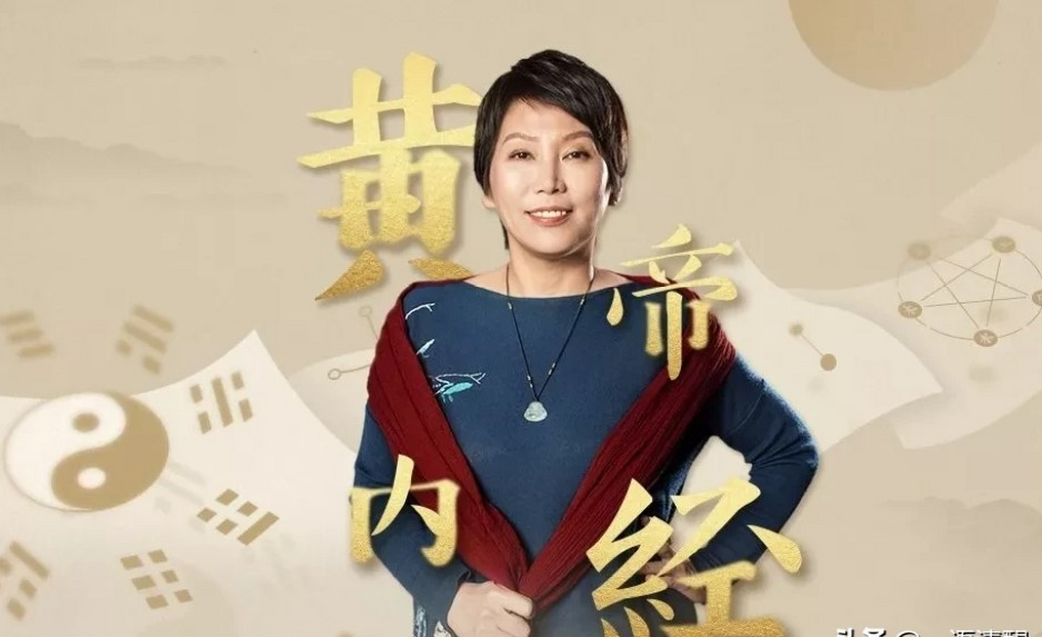 北京中医药大学教授曲黎敏在《生命沉思录》中说:女人要男人爱她的