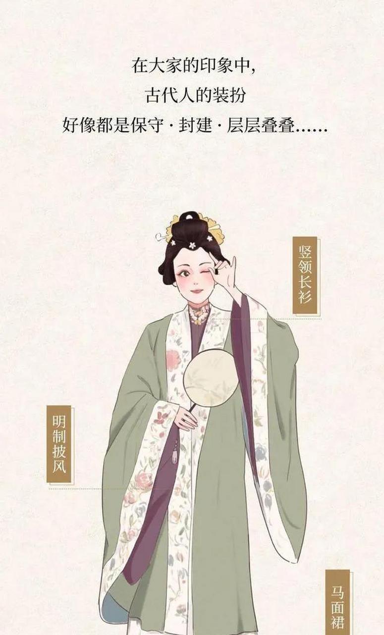 古代人夏天都穿什么?一组漫画揭露,比现代人还"奔放"?