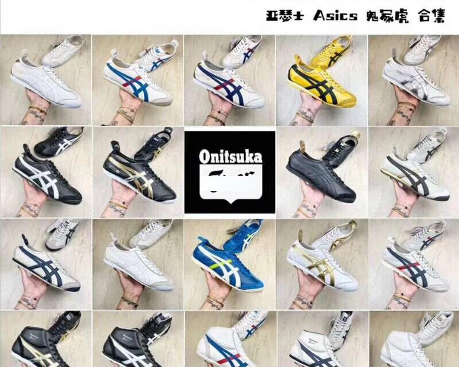 鬼冢虎是鬼冢喜八郎开创的一个日本运动品牌.