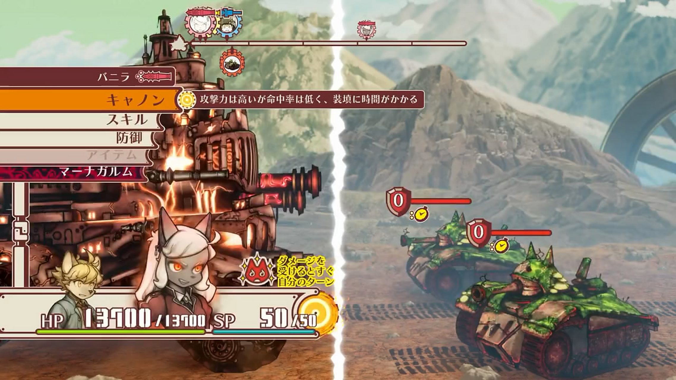 开发商cyberconnect2旗下srpg游戏《战场的赋格曲2(fuga: melodies of