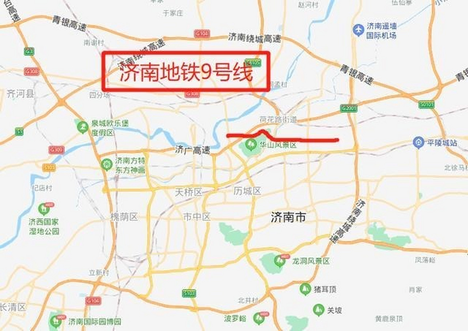 济南地铁九号线线路图图片