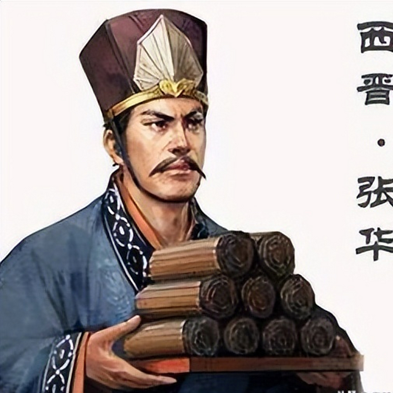 291年6月,西晋八王之乱中,楚王司马玮接受贾南风密诏,成功地将太宰