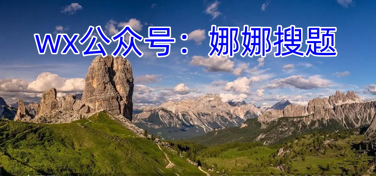 智慧树知到人类与海洋完整期末答案