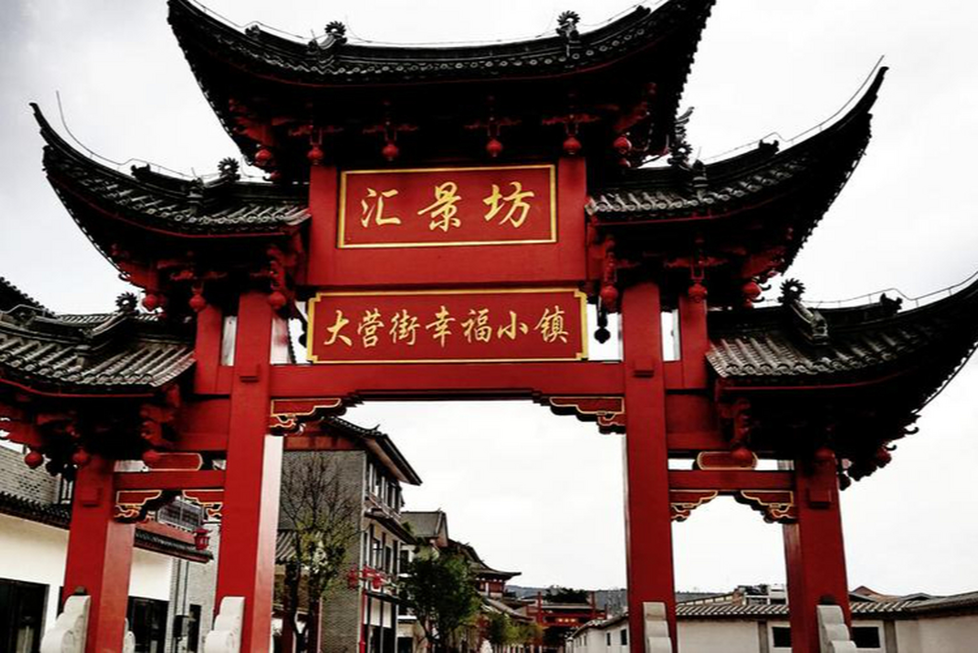 作为一个新晋网红小镇,大营街幸福小镇真是汉服党的福音!