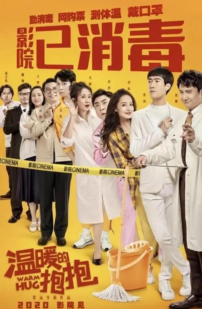 常远发动"朋友圈"拍《温暖的抱抱》能否转型成功