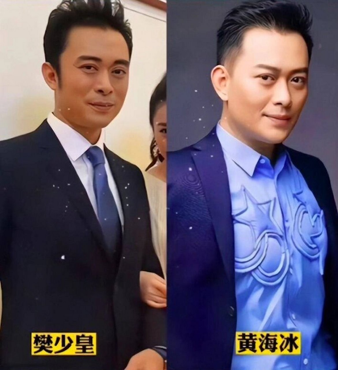 樊少皇vs黄海冰  最近,我观看了两部电视剧,分别是"长月烬明"和"云襄